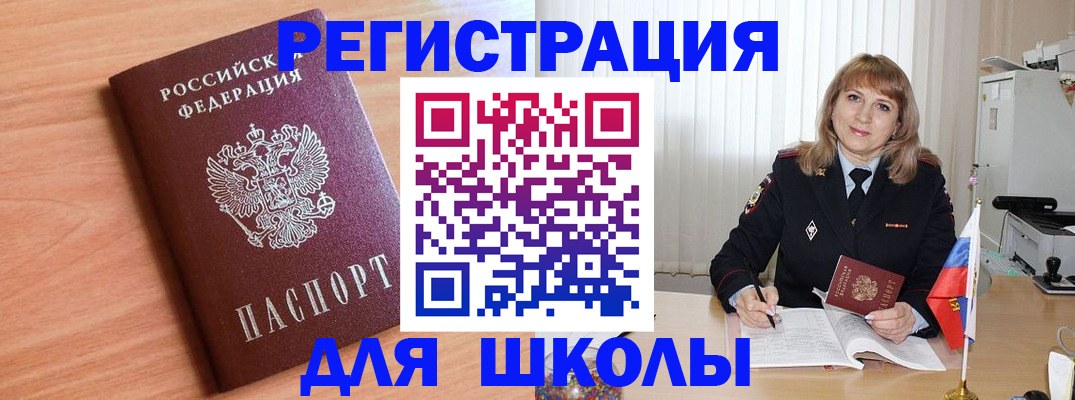 форма 3 в Щёлкино